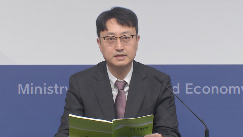 정부 "견조한 경기회복세...전쟁·미 관세 불확실성은 다소 확대"