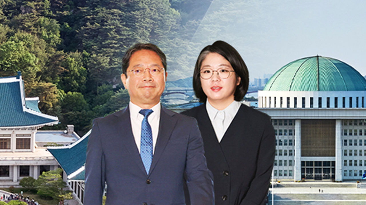 청문회 공방..."볼수록 잘된 인사" vs "상식에 반해"