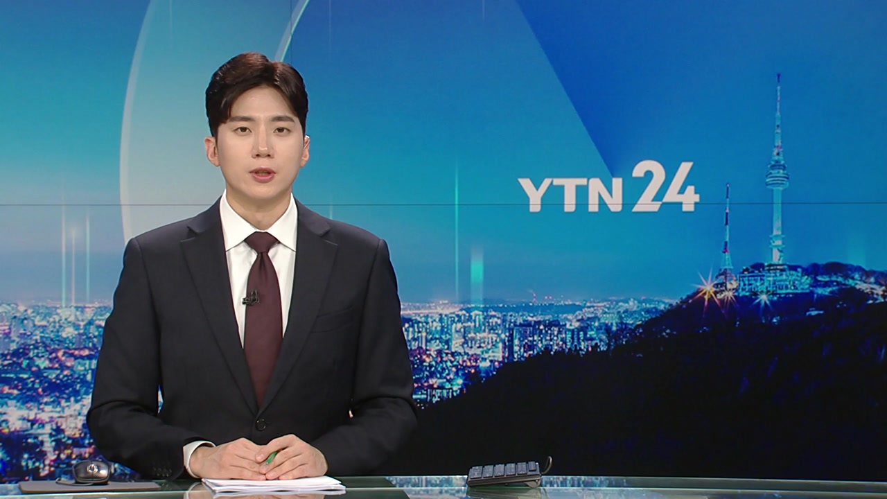 YTN24