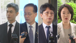 복사도 안 된다더니...장관 후보자 줄줄이 '부동산 의혹'