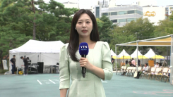 [날씨] 휴일, 중부 흐리고 선선...남부 중심 늦더위, 대구 30℃