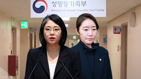 성평등부 장관 인선 '수난사'...강선우 이어 또 낙마
