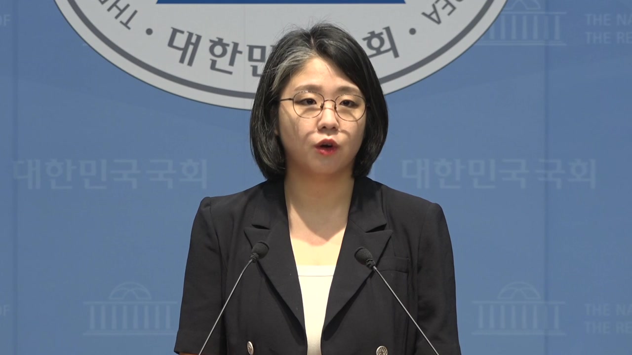 용혜인, 지명 14일 만 '자진 사퇴'...현 정부 4번째