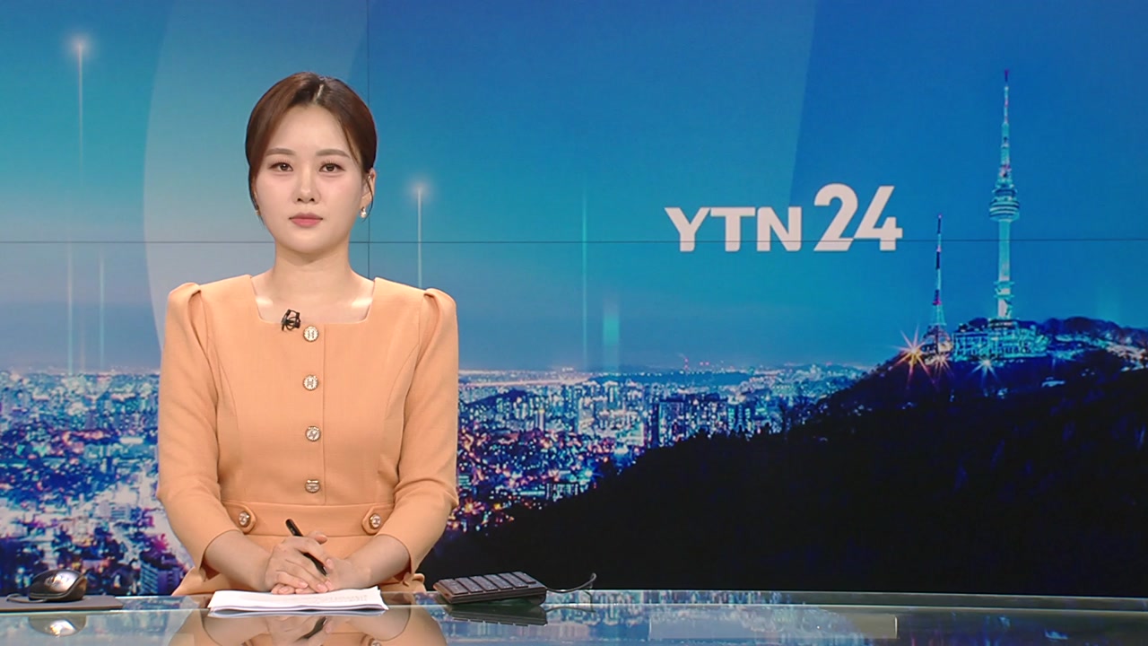 YTN24