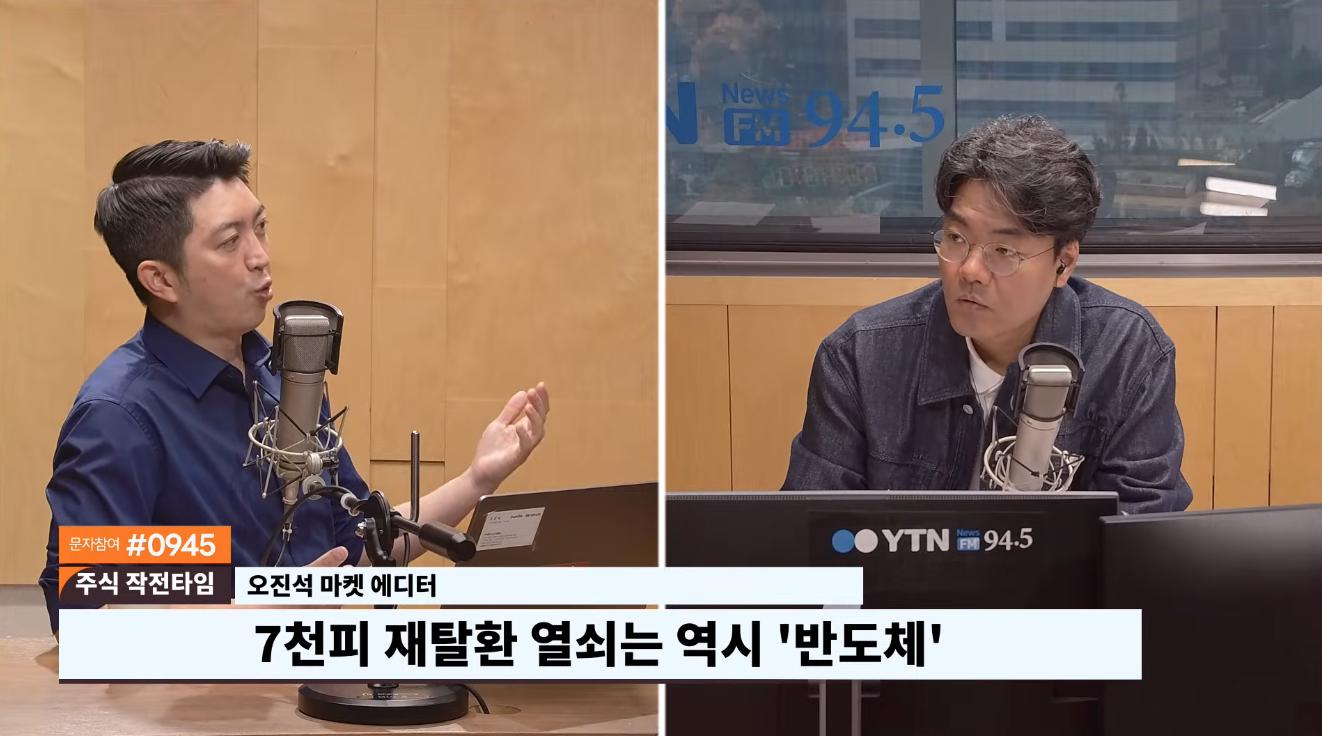 삼전하닉 새 악재 터졌다 "AI가 인류 몰살" 공포 현실로?