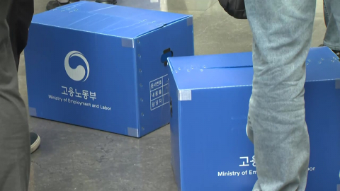 노동부, '노동자 사망' HL만도 본사 압수수색