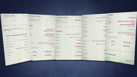[단독] 지적장애인 속여 휴대폰 등 8대 개통...대리점 직원 수사