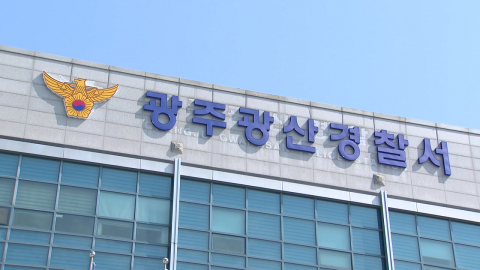 장윤기 '봐주기 수사' 강력팀장·팀원 첫 공판