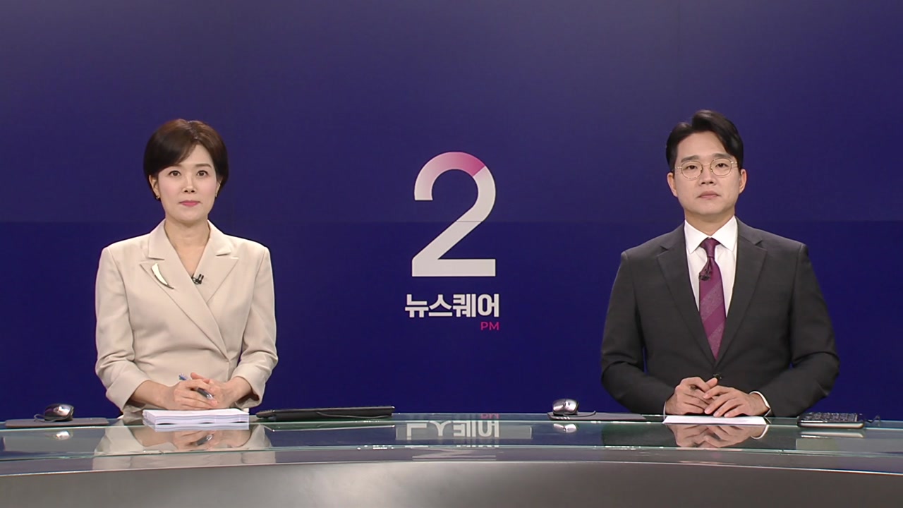 뉴스퀘어 2PM