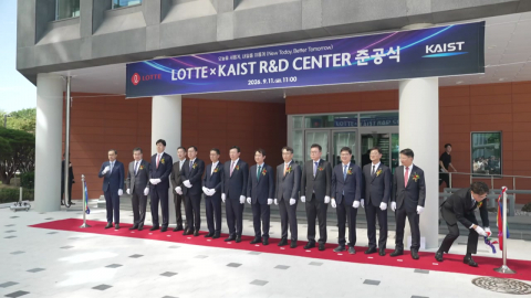 [기업] 롯데, KAIST와 R&D센터 준공...신동빈 "실패 두려워 말고 도전"