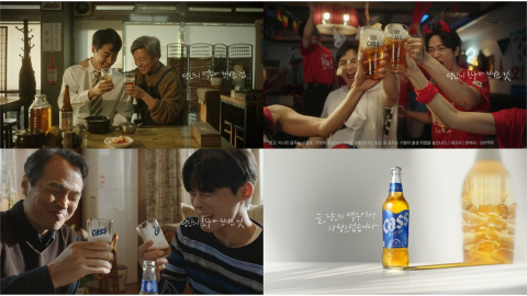 [기업] OB맥주, 추석 앞두고 헤리티지 필름 광고 예고