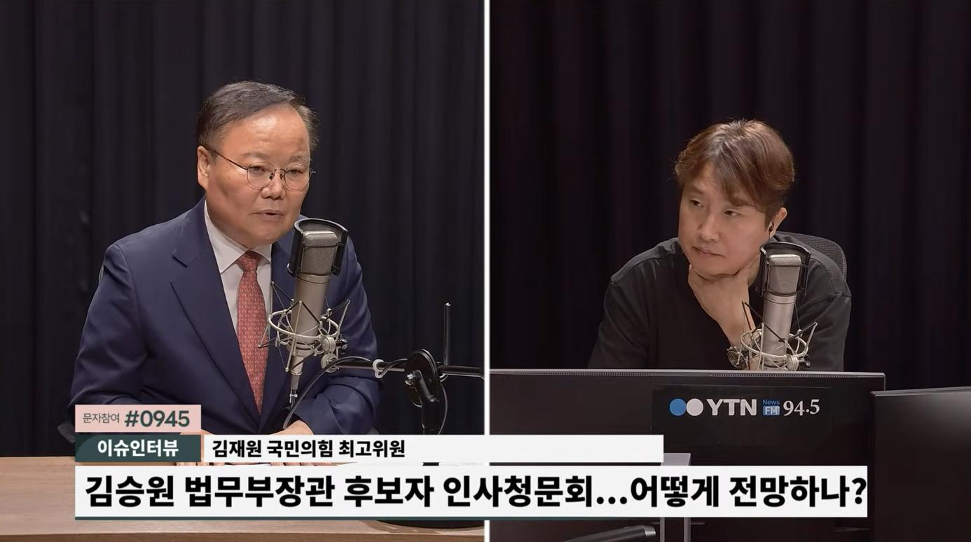 김재원 "靑, 정치적 이념 위주로 인사 검증...김승원? 공소취소가 유일한 사명"