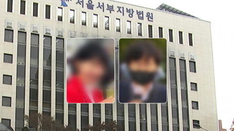'신약 청탁' 브로커 내일 재판…검찰, 경찰에 공소장만 제공