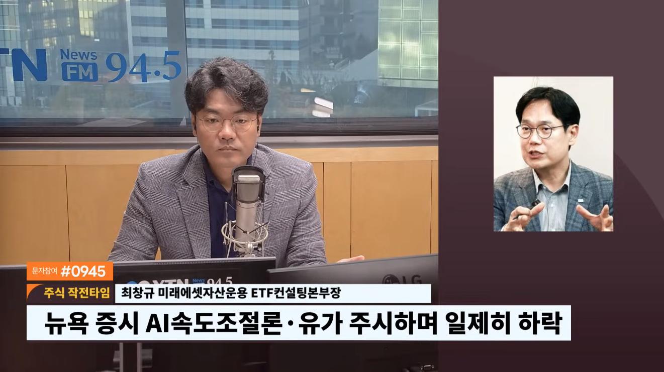 “터미네이터 현실로?” 여의도 증권가까지 번진 AI 인류 멸망 시나리오 공포