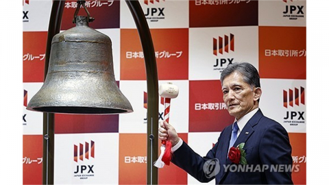 "SK하이닉스처럼"...키옥시아 미국 ADR 상장 검토