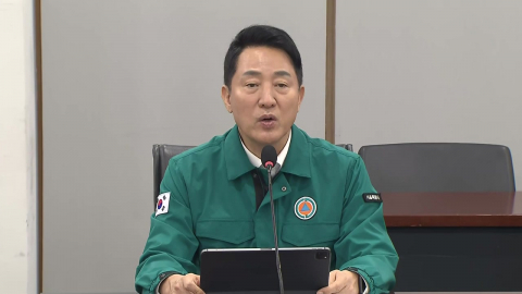 오세훈 "운행 공백 줄이기 위해 무료 버스 등 최대 활용" [현장영상+]