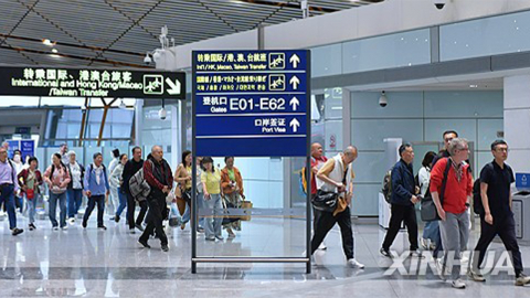 중국, 새로운 출입국 규정 시행...휴대폰·노트북도 검사?