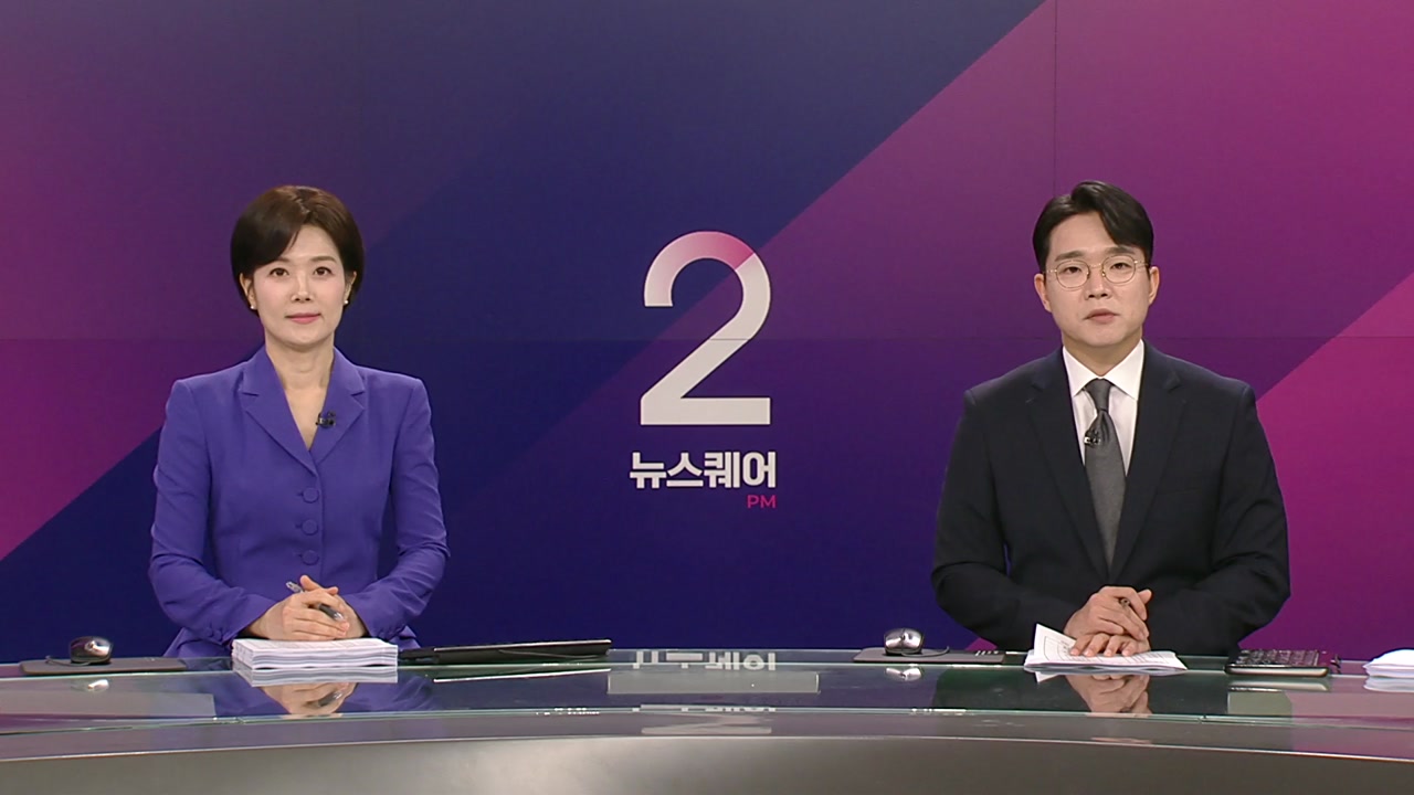 뉴스퀘어 2PM