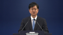 靑 "이 대통령, 18일 오전 10시 기자회견...자유롭게 질답할 것...