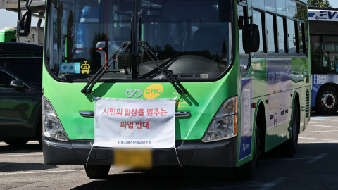 서울 버스 파업 앞두고 막판 협상…"밤 9시 시한"