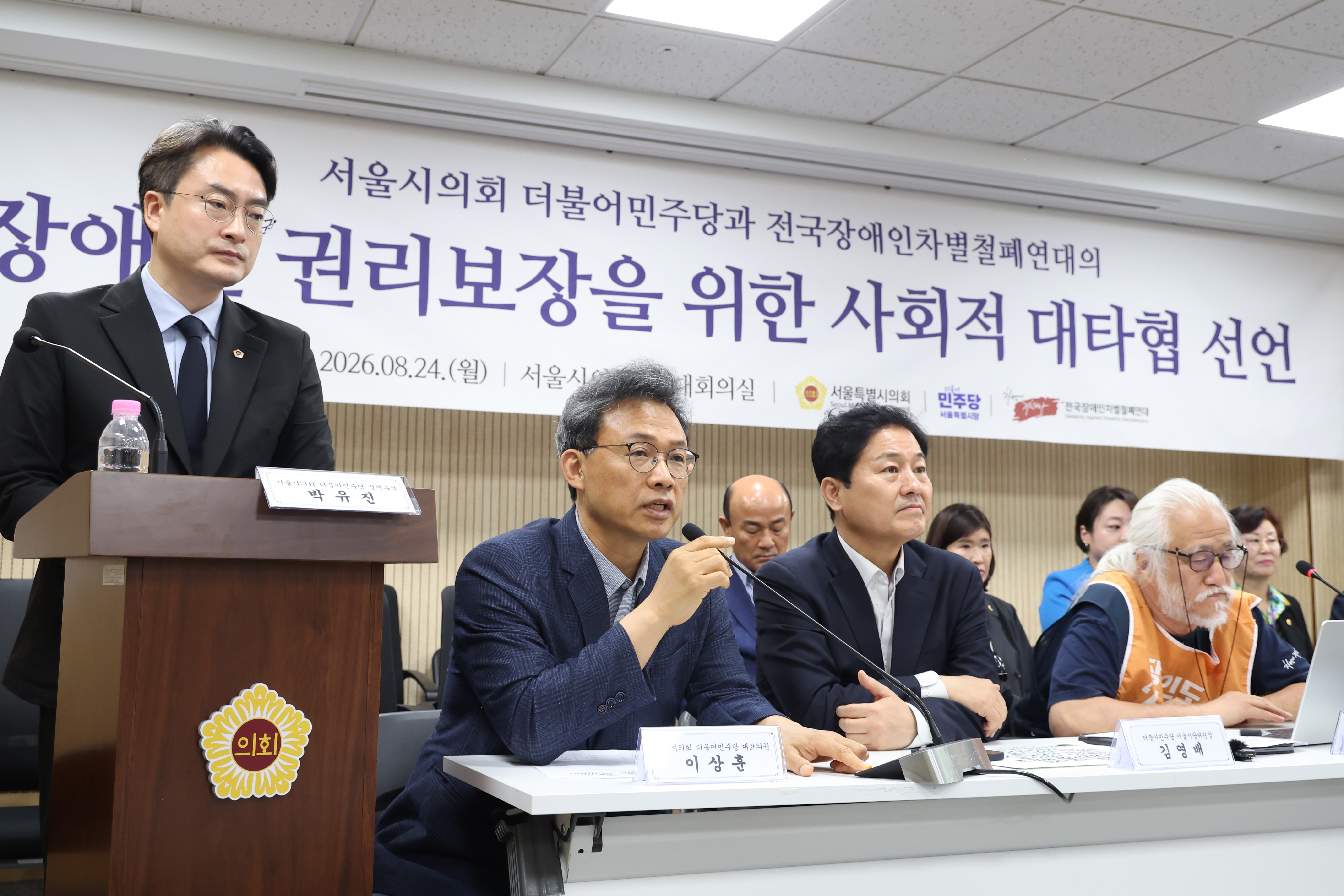 오세훈표 예산안? 시의회 민주당대표 "5선씩이나 돼서 준비 허술, 225억짜린데..."