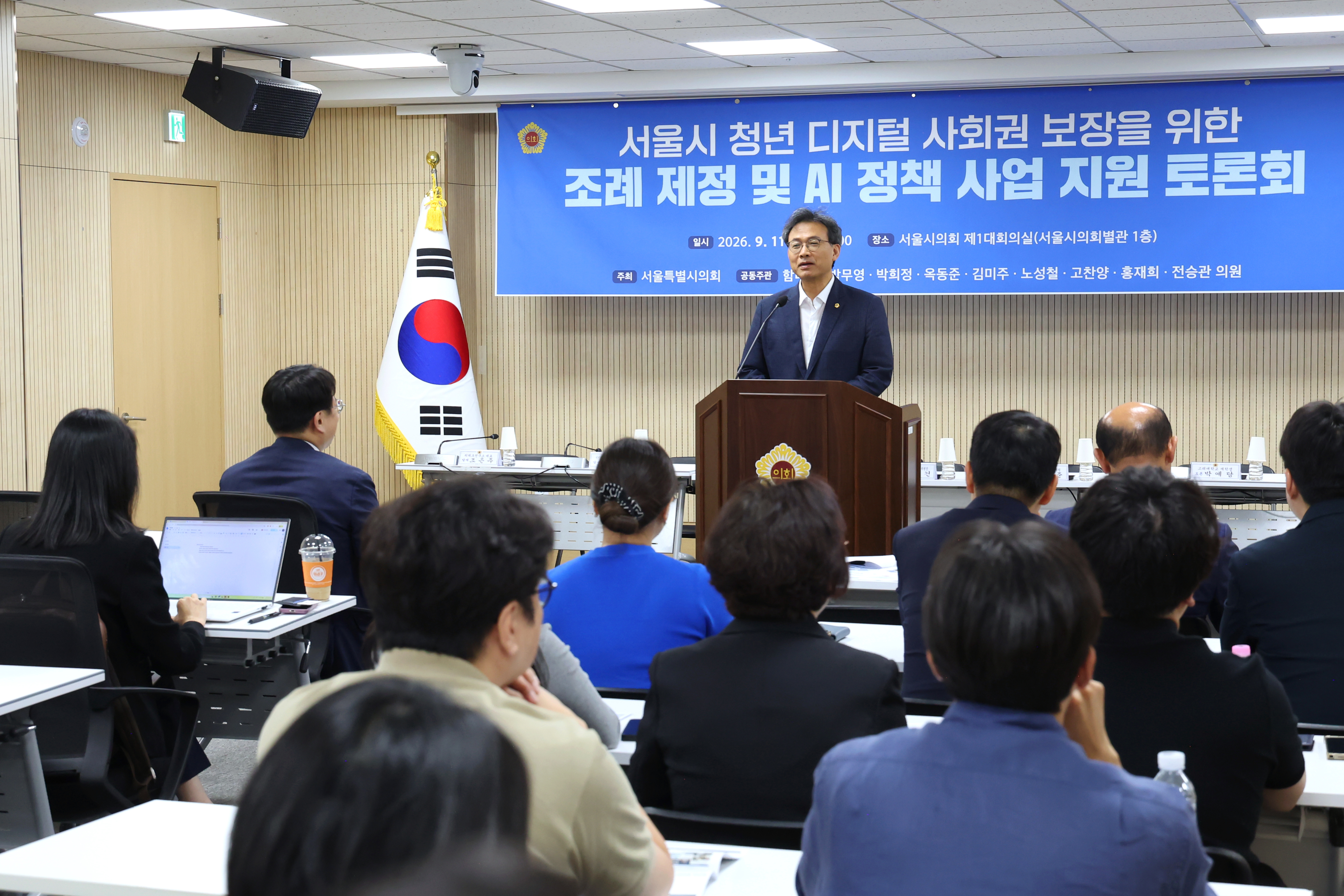 오세훈표 예산안? 시의회 민주당대표 "5선씩이나 돼서 준비 허술, 225억짜린데..."