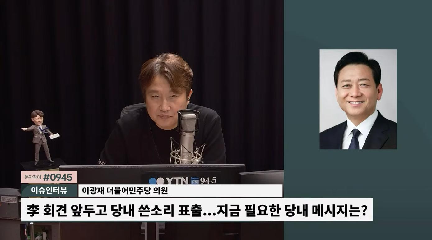 이광재 "李 18일 기자회견, 추석 전 민심의 전기 마련해야...경제·부동산 메시지 중요"