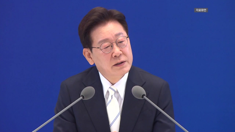 이 대통령, 오는 18일 기자회견…"현안 분명한 입장 밝힐 것"