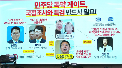 '신약 임상 청탁' 최대 쟁점…"문과라 잘 몰라"