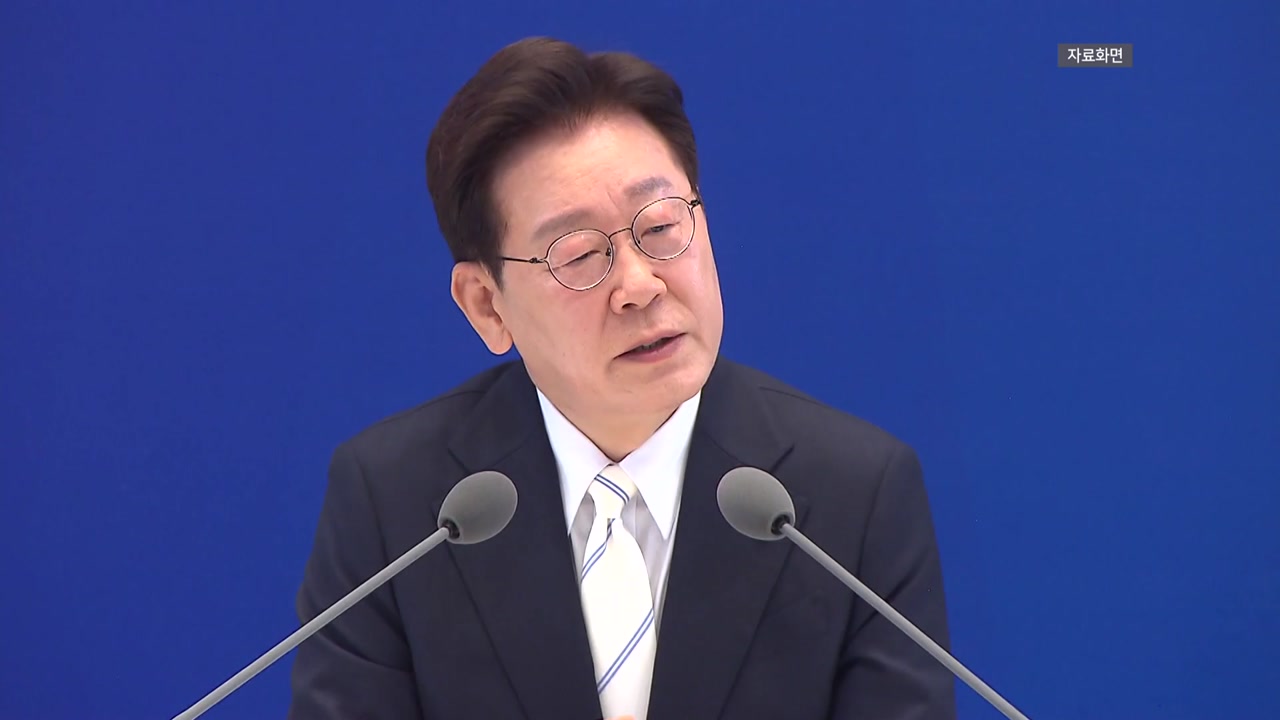 이 대통령, 오는 18일 기자회견..."현안 분명한 입장 밝힐 것"