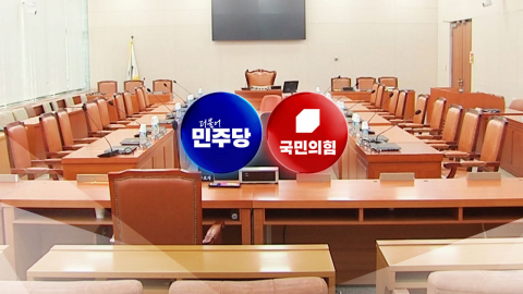 김승원 "특검법 공소취소 조항 반대"…국힘 "일사천리로 될 것"