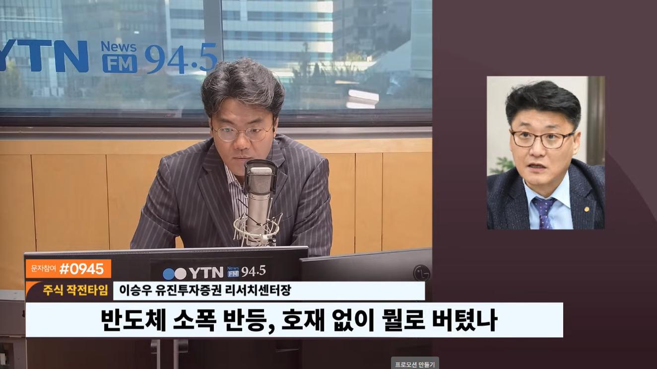 AI속도조절론 반도체 악재인 줄 알았는데...삼전닉스에 오히려 기회?