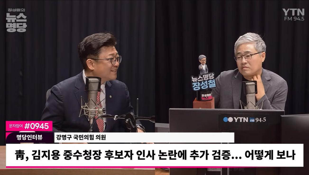 강명구 "李정부 '문조털래유' 휘둘려 레임덕 시작... 추미애, 행안위 간사인 줄" 