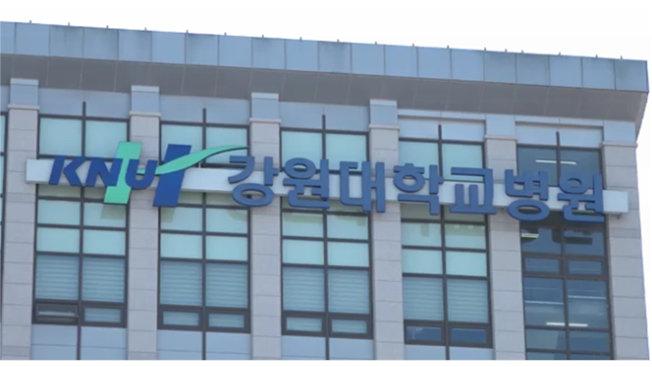강원대병원 노조 "인력 확충·처우 개선"...오는 29일 파업 예고