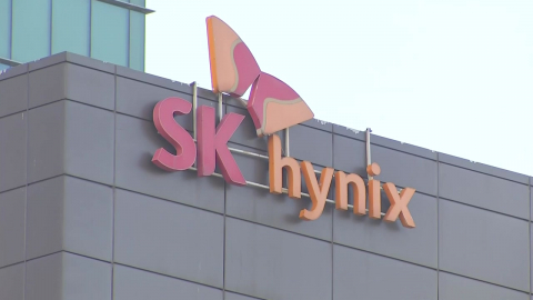 SK하이닉스 임단협 수정안 가결…현금 50% 확정