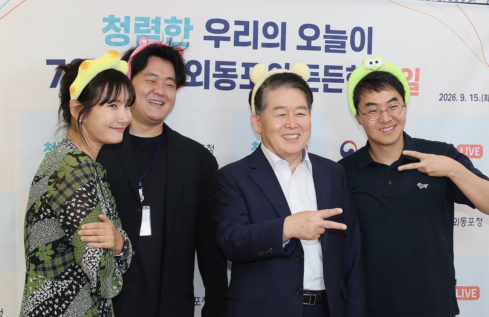 “원칙 지키는 사람이 불편하지 않게”...재외동포청, 청렴 조직문화 만든다