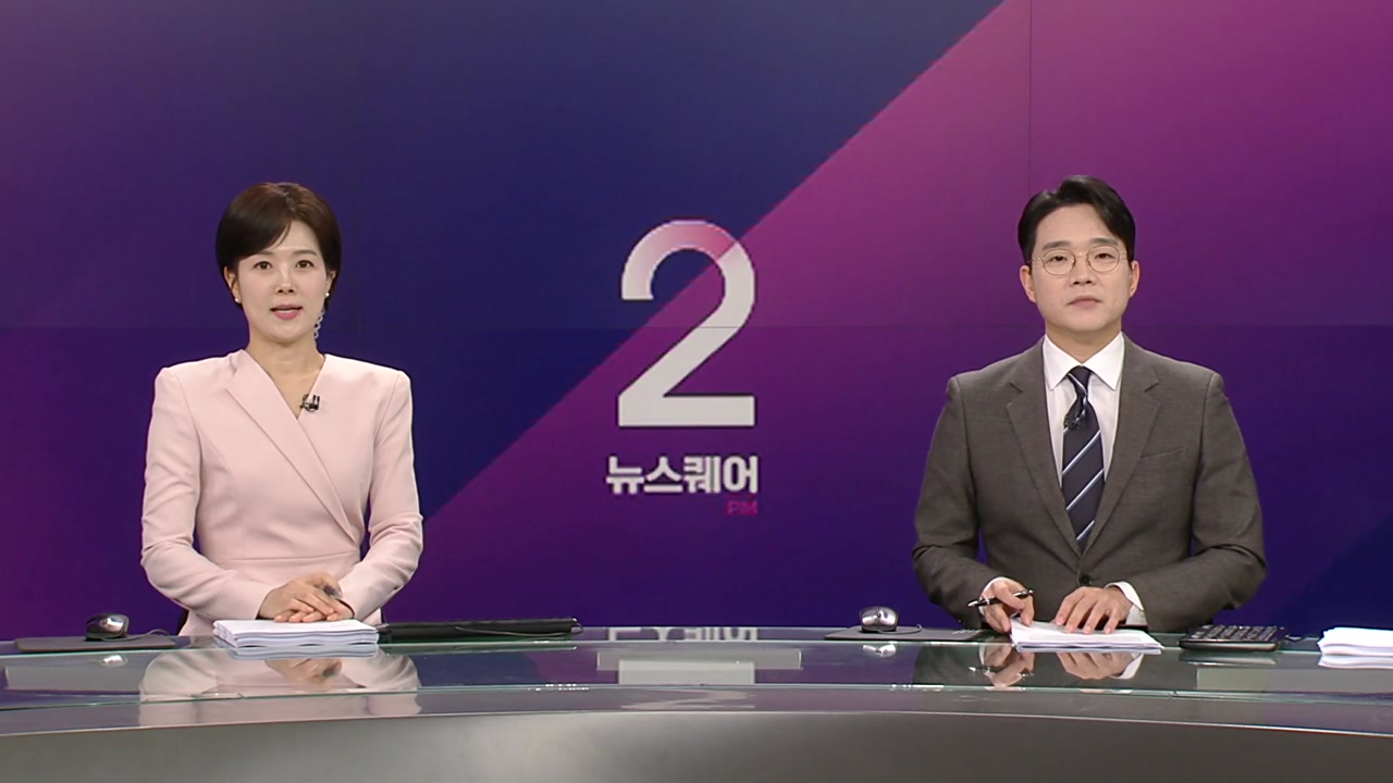 뉴스퀘어 2PM