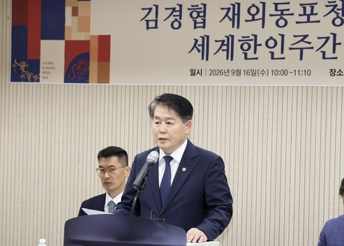 김경협 청장 “재외동포청사 이전, 올해 안에 마무리”