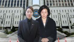 '1억 의혹' 강선우·김경 결심...'쪼개기 후원' 병합 안 할 듯