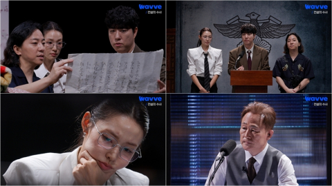 '전설의 수사' 넉살·궤도·최미나수, 과거 사건 속으로…"실제 수사팀 된 듯 짜릿"