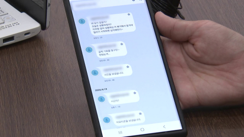 '성착취 사채' 50대 1심에서 실형…"용서 못 받아"