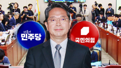 '김승원 청문회' 평가 극과 극..."임명해야" vs "정권 몰락"
