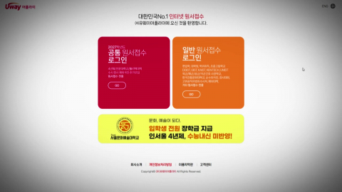 \'수시 먹통\' 250명 구제…."발생 53분 뒤 장관에게 보고"