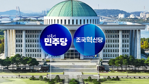 김민석 "교섭단체 15석으로"…혁신당 "10석이 상식"