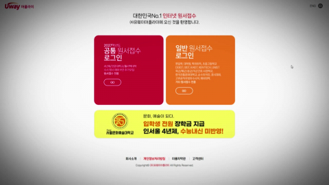 '수시 먹통' 250명 구제…."발생 53분 뒤 장관에게 보고"