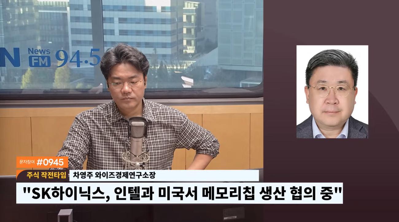 코스피 흔들려도 하이닉스는 ‘줍줍’, 왜?