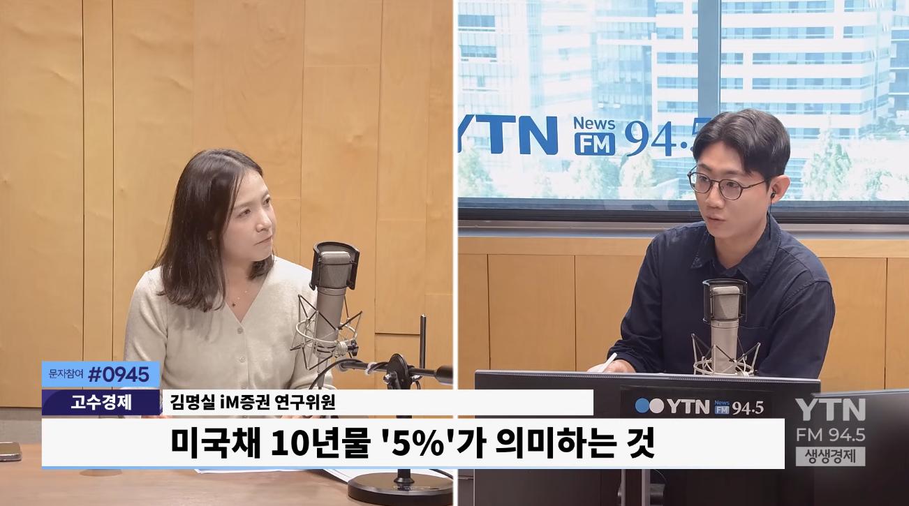 금리인상으로 확인한 '워시'의 자신감