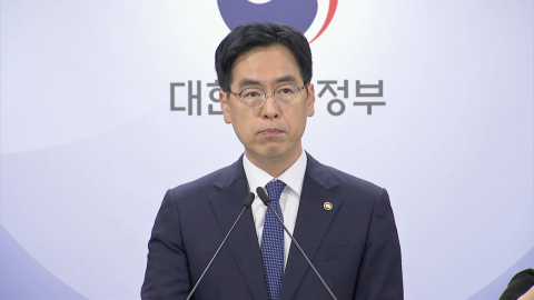 정부 "김지용, 수사 전문성·공정성·역량 갖춘 적임자" [현장영상+]