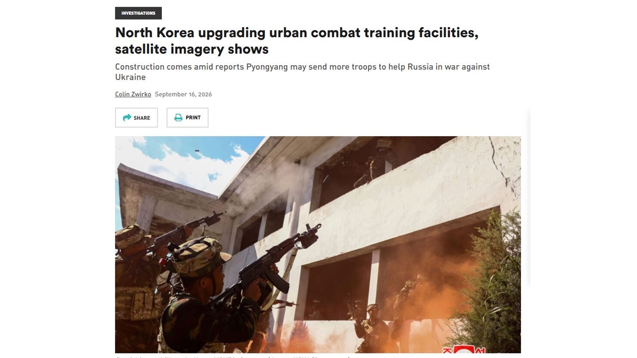 "북한, 시가전 훈련시설 현대화"...러 파병 더 확대하나
