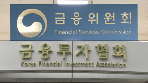 [단독] \'청와대 비공개회의\' 직전 "도입 필요" 논의…\'레버리지 ETF\' 짜맞췄나?
